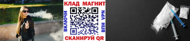 Как найти наркотики Печоры Гашиш Alpha PVP Мефедрон Конопля КОКАИН