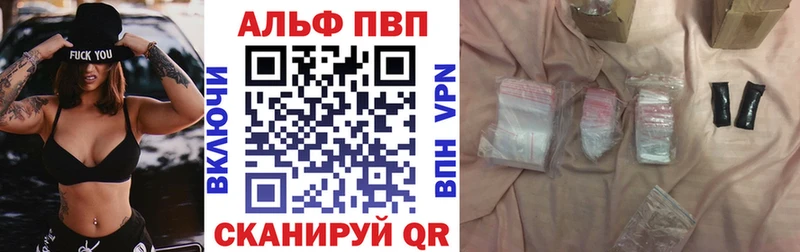 где найти наркотики  Печоры  A-PVP кристаллы 