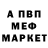 Метадон белоснежный Eugene Bogdanov