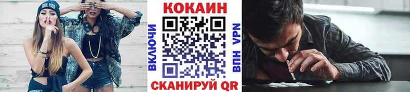 КОКАИН VHQ  как найти наркотики  Печоры 