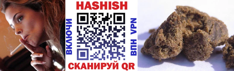 ГАШИШ VHQ  Печоры 