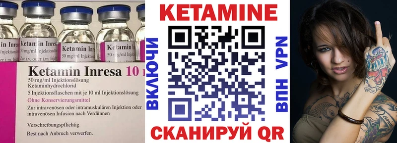 ссылка на мегу сайт  Печоры  КЕТАМИН VHQ 
