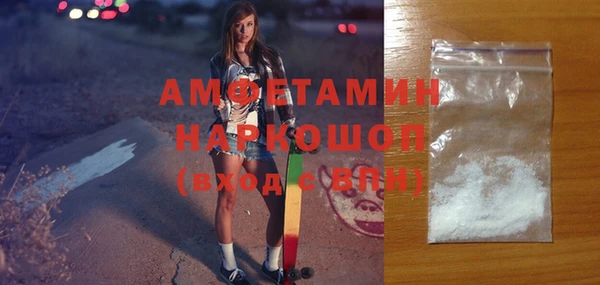 мескалин Волосово