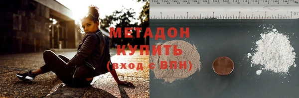 гидропоника Волоколамск