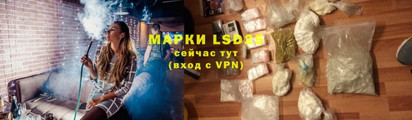 мескалин Волосово