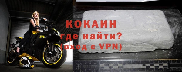 бутират Володарск