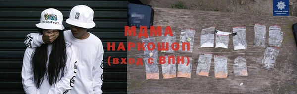 бутират Володарск