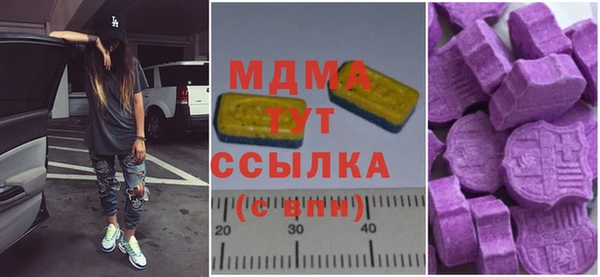 мескалин Волосово