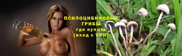мескалин Волосово
