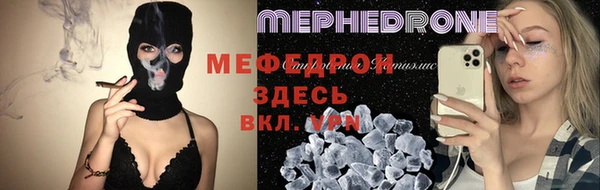 бутират Володарск