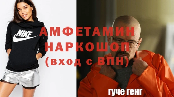 MDMA Вяземский