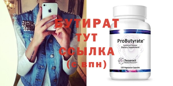 MDMA Вяземский