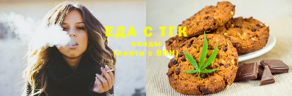 мескалин Волосово