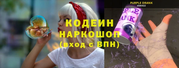 мескалин Волосово