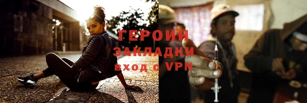 бутират Володарск