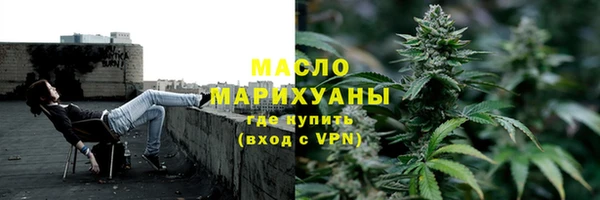бутират Володарск
