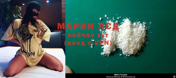 MDMA Вязьма