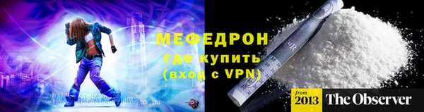бутират Володарск