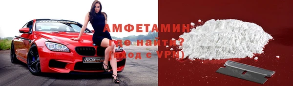 бутират Володарск