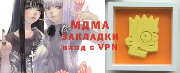 Альфа ПВП Вязники