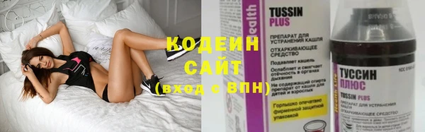 мескалин Волосово