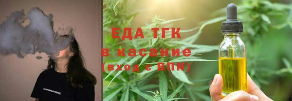 гидропоника Волоколамск