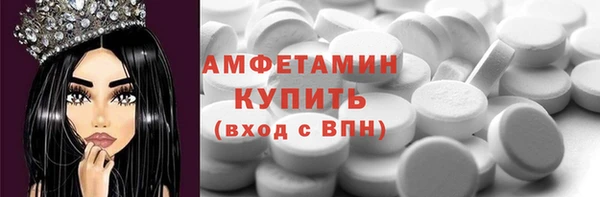 бутират Володарск