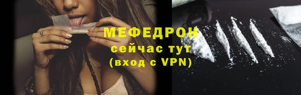 бутират Володарск