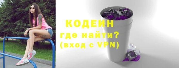 мескалин Волосово