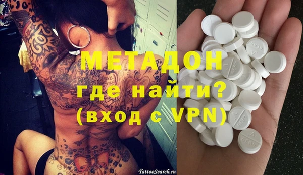 гидропоника Волоколамск