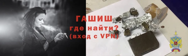 бутират Володарск
