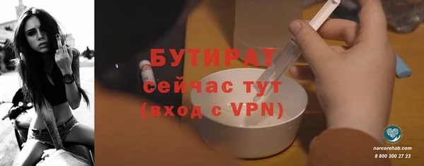 гидропоника Волоколамск