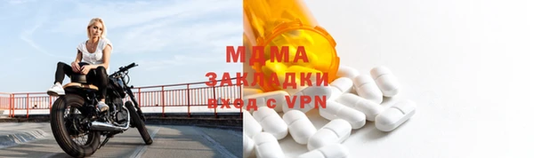 бутират Володарск