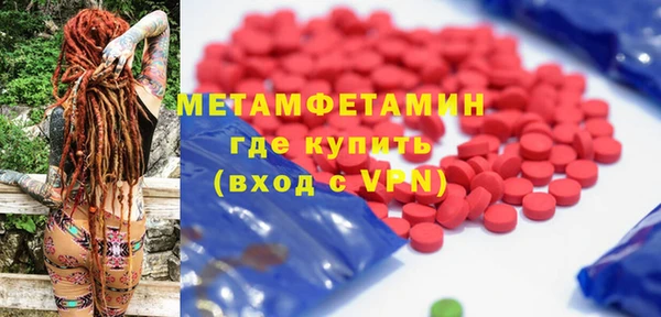гидропоника Волоколамск