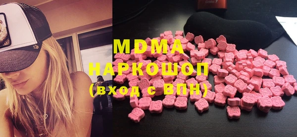 MDMA Вяземский