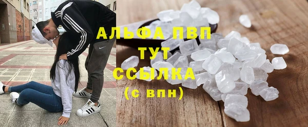 MDMA Вяземский