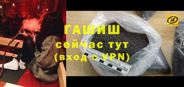 мескалин Волосово