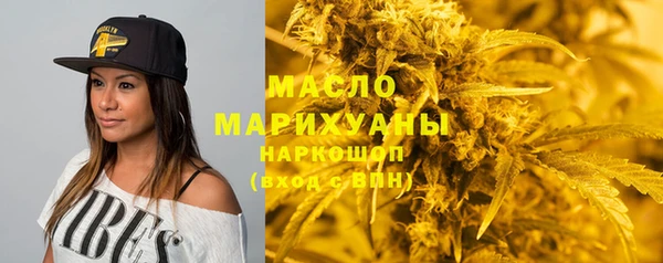 мескалин Волосово