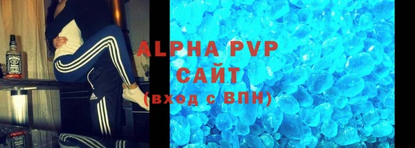 MDMA Вязьма