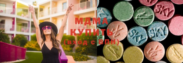 бутират Володарск