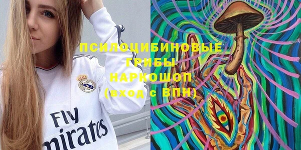 бутират Володарск
