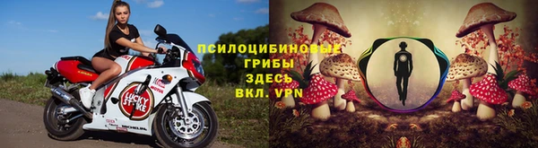 бутират Володарск