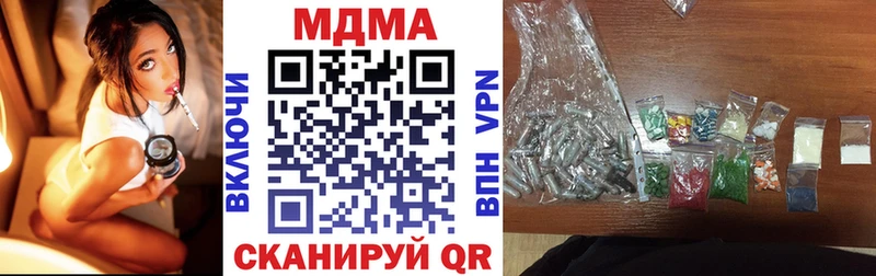нарко площадка какой сайт  Печоры  MDMA кристаллы  сколько стоит 