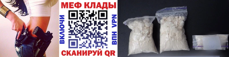 МЕФ мука  Печоры 