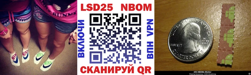 Марки NBOMe 1500мкг  Печоры 