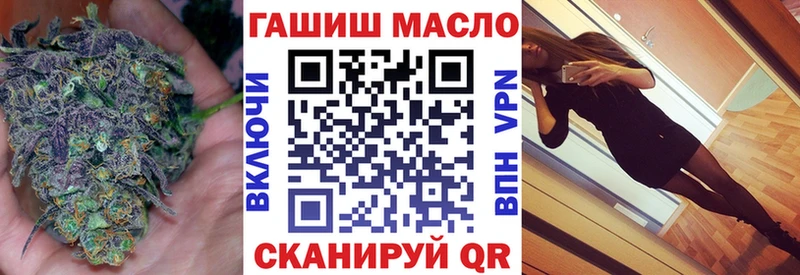 ТГК вейп Печоры